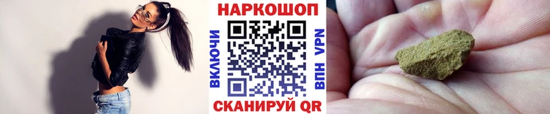 Купить закладку Спас-Деменск Метадон  Альфа ПВП  Марихуана  ГАШИШ  Кокаин 