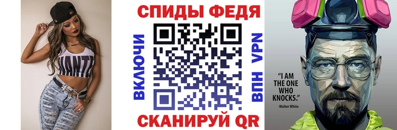 Amphetamine Premium Спас-Деменск