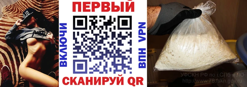 АМФ Розовый это Telegram Спас-Деменск цена