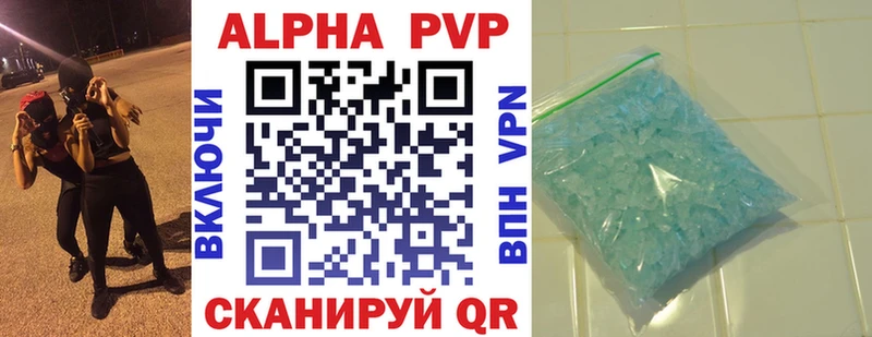 Alpha-PVP кристаллы  хочу   Спас-Деменск 