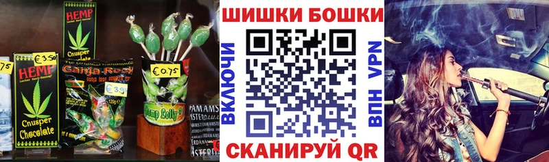 где купить наркоту  Спас-Деменск  Печенье с ТГК марихуана 