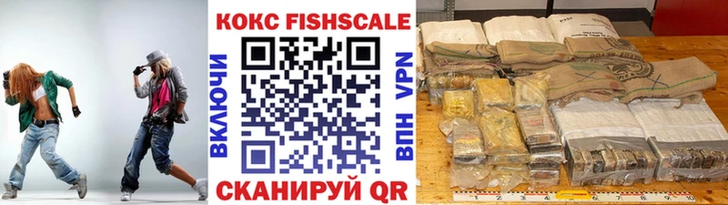 даркнет сайт  Спас-Деменск  даркнет клад  КОКАИН FishScale 