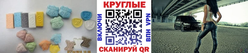 ЭКСТАЗИ mix  Спас-Деменск 