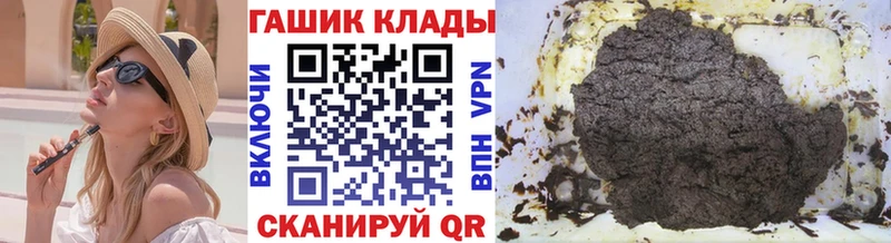 ГАШ индика сатива  закладки  Спас-Деменск 