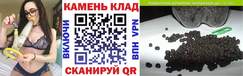 Гашиш Изолятор Спас-Деменск