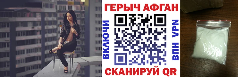 цены   OMG tor  Героин афганец  Спас-Деменск 