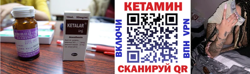 это Telegram  купить  сайты  Спас-Деменск  Кетамин ketamine 