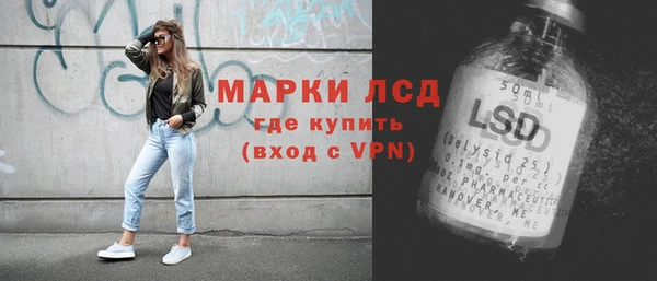 гидропоника Балахна