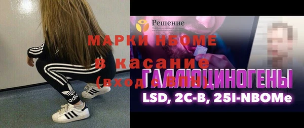 бошки Арсеньев