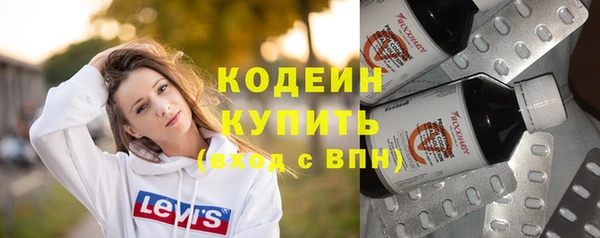 экстази Баксан