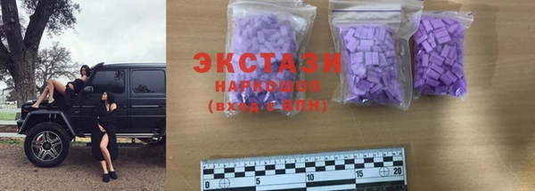 экстази Баксан