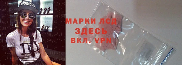MDMA Балабаново