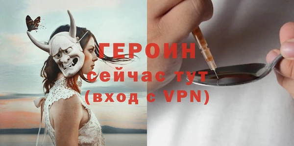 гидропоника Балахна