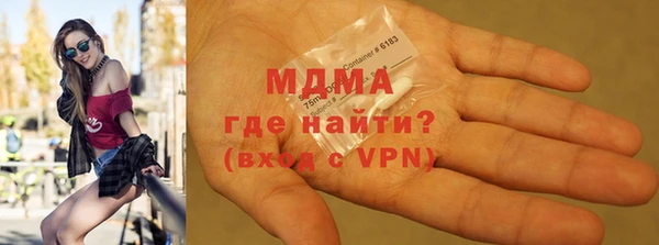 бошки Арсеньев