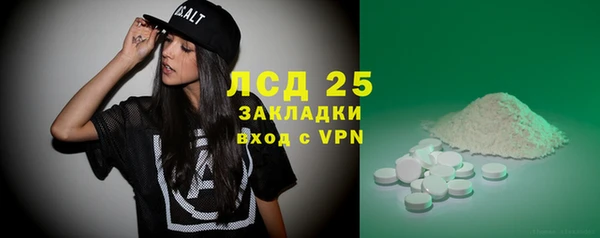 крисы Армянск