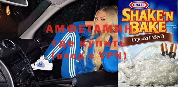 MDMA Балабаново