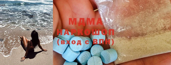 бошки Арсеньев