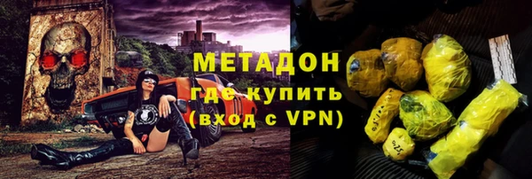 крисы Армянск
