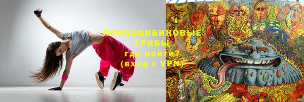 MDMA Балабаново