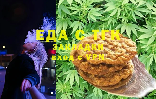 крисы Армянск
