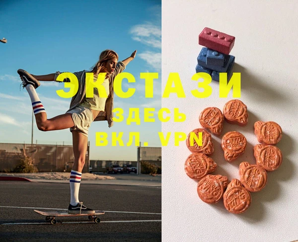 MDMA Балабаново