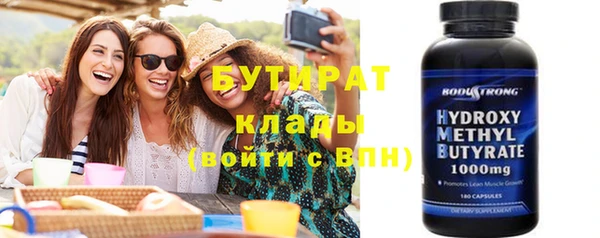 гидропоника Балахна