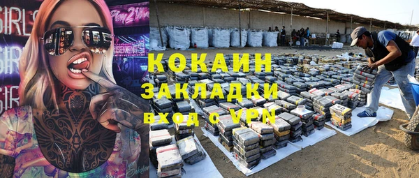 apvp Аркадак