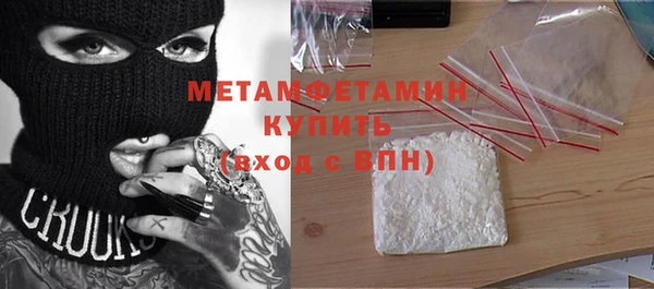 крисы Армянск
