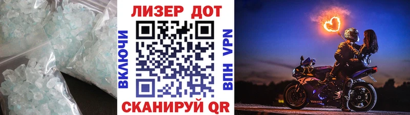 Лсд 25 экстази кислота  Спас-Деменск 