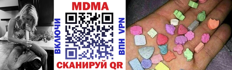 ссылка на мегу зеркало  Спас-Деменск  МДМА кристаллы 