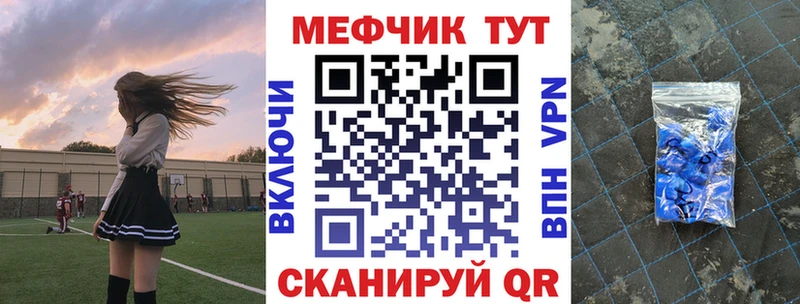 МЕФ 4 MMC  Спас-Деменск 