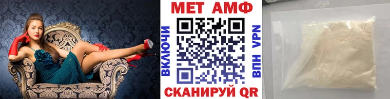 Первитин кристалл  Спас-Деменск 