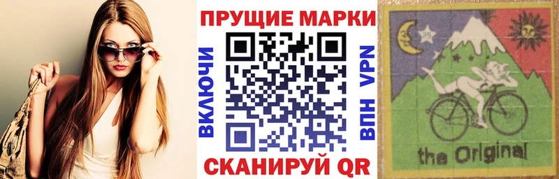 Марки N-bome 1500мкг  хочу наркоту  Спас-Деменск 