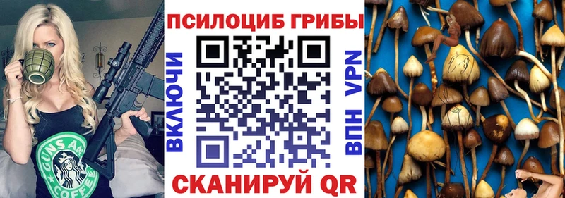 Галлюциногенные грибы ЛСД  купить   Спас-Деменск 